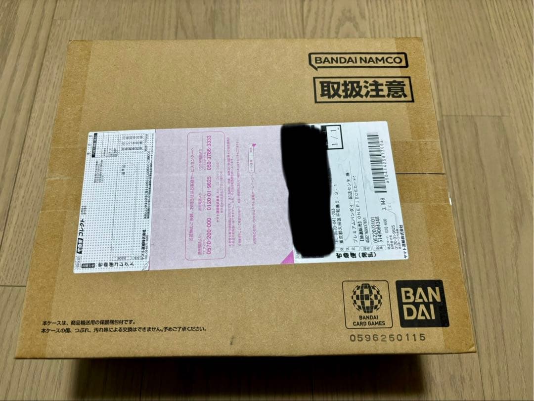 ONEPIECEカードゲーム 3rd ANNIVERSARY SET未開封