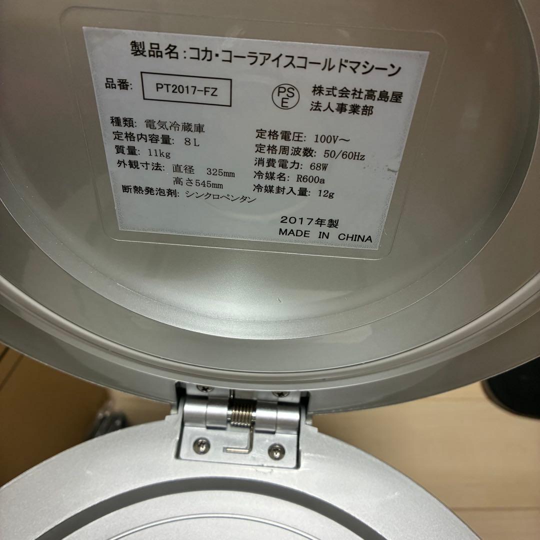 320個限定 コカコーラ コカ・コーラ アイスコールドマシーン 東京オリンピック