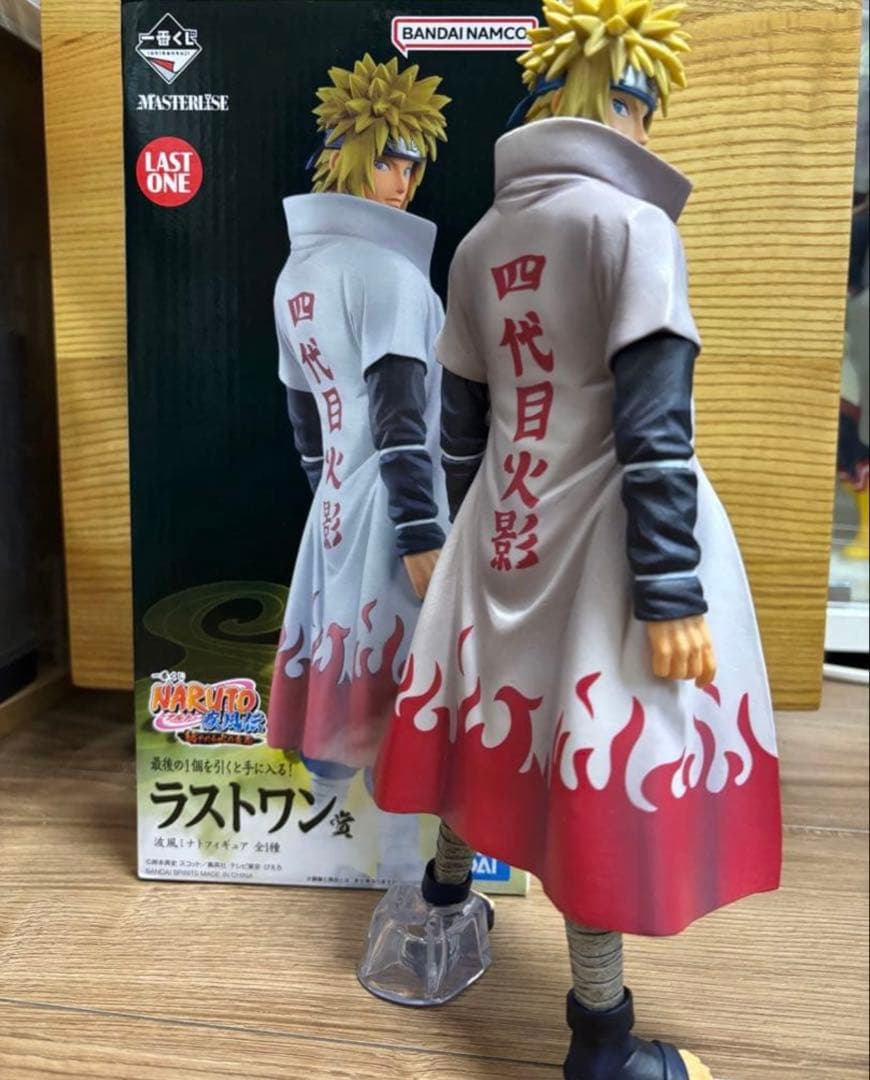 一番くじ NARUTO ナルト 疾風伝 紡がれる火の意志　ラストワン 波風ミナト
