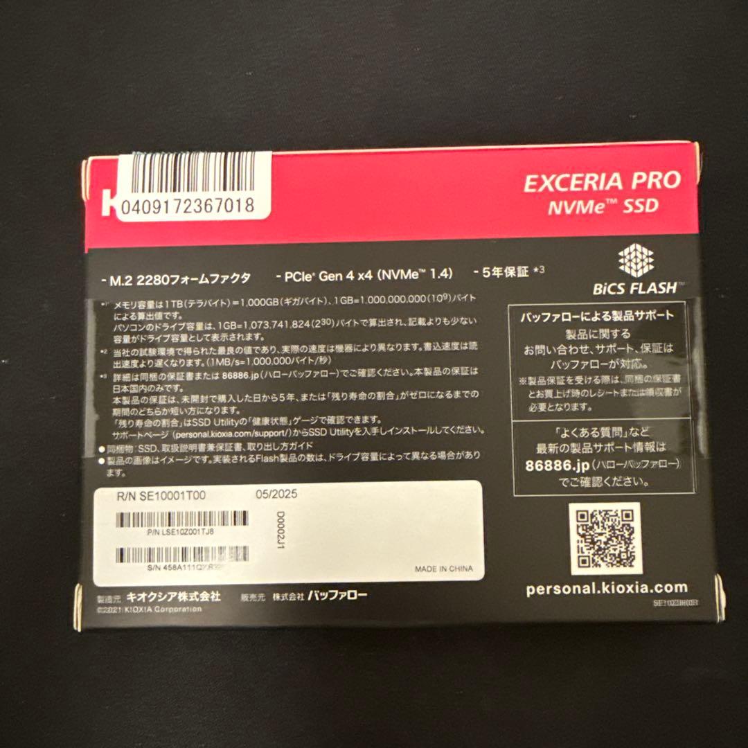 キオクシア KIOXIA SSD 1TB Gen 4 EXCERIA PRO