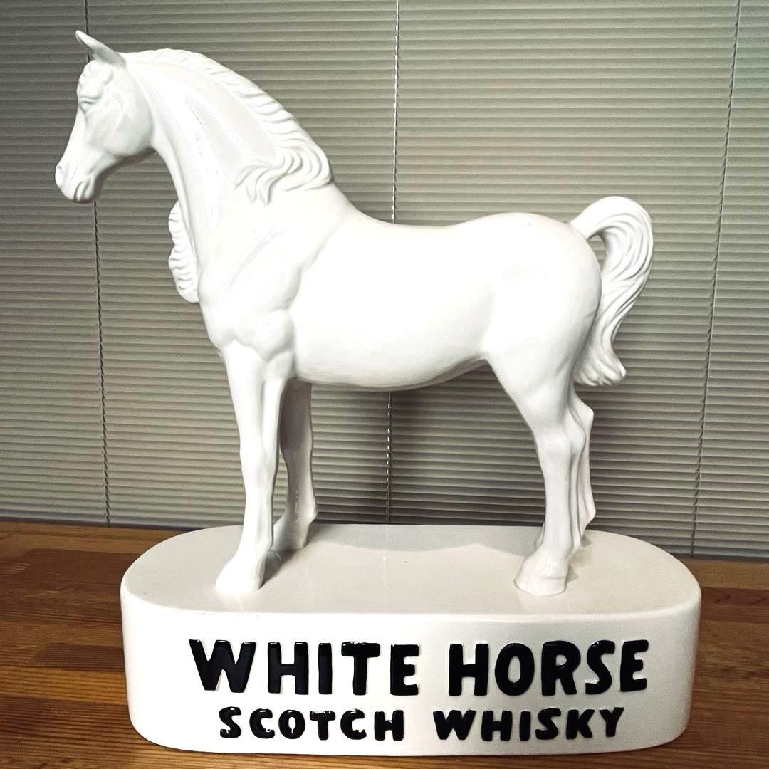 【新品、非売品】ホワイトホース　陶器　置き物　置物　ウイスキー　ノベルティ　大型