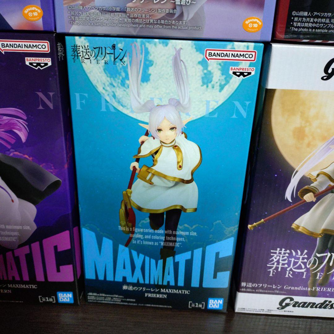 葬送のフリーレン プライズフィギュア 6点セット