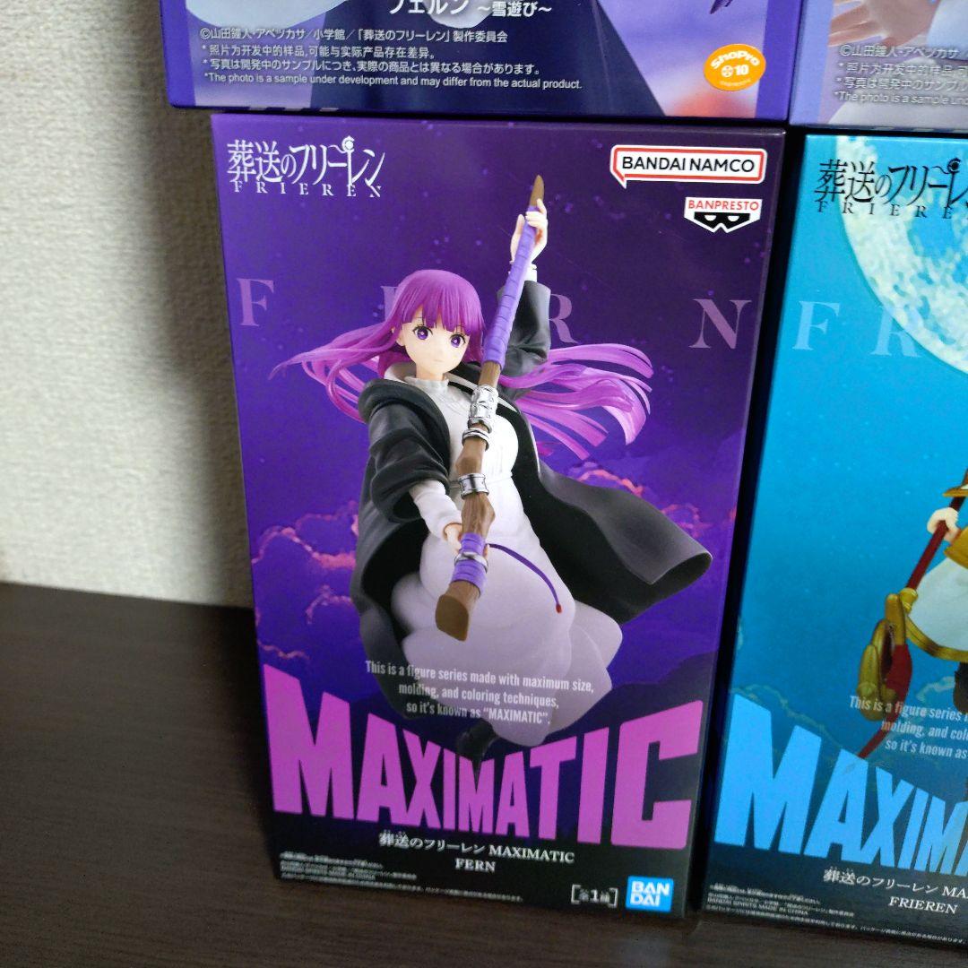 葬送のフリーレン プライズフィギュア 6点セット