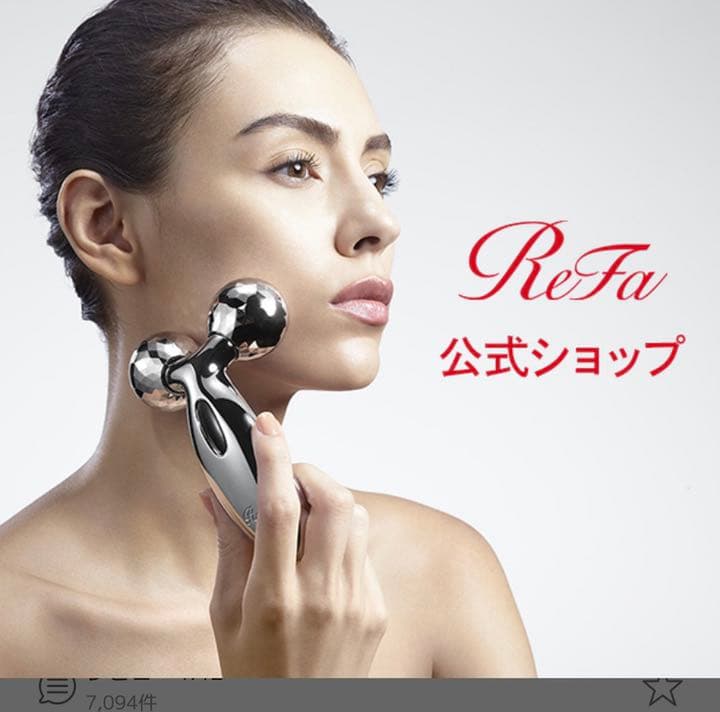 新品　ReFa CARAT 正規品　MTG 美顔ローラーリファカラット