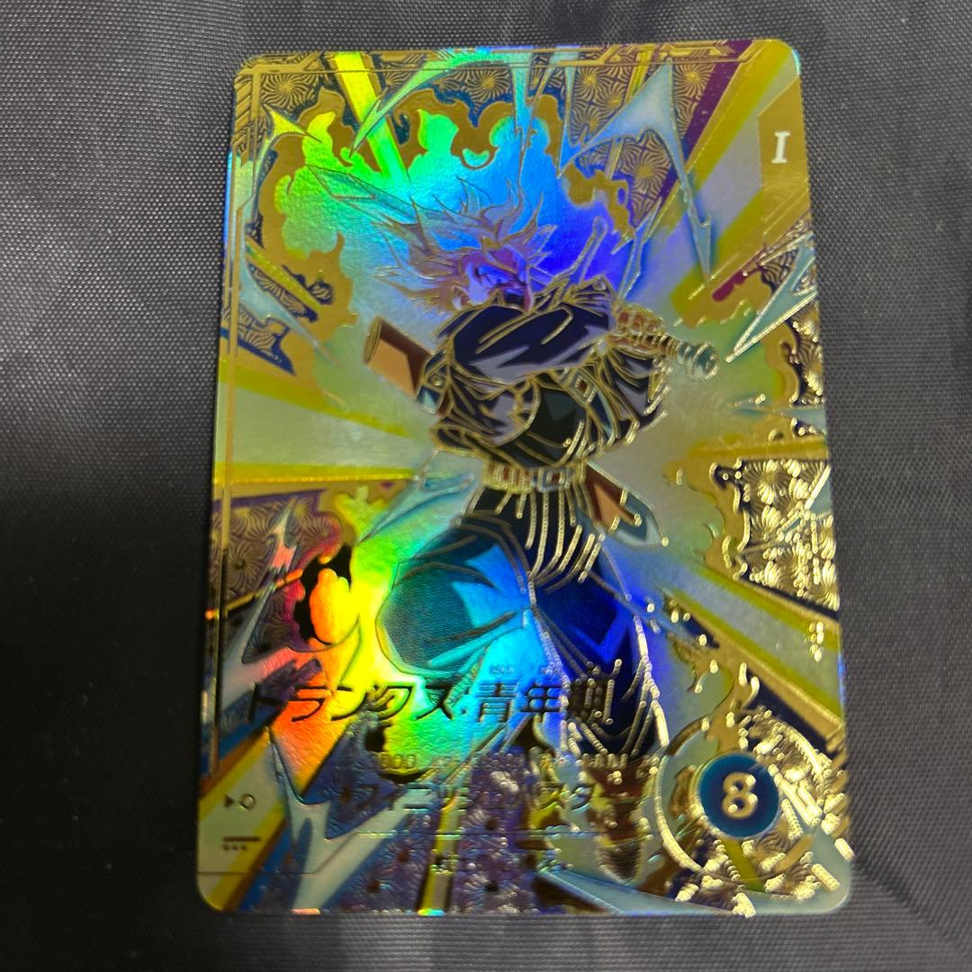 ドラゴンボールスーパーダイバーズ 大会トランクパラレル