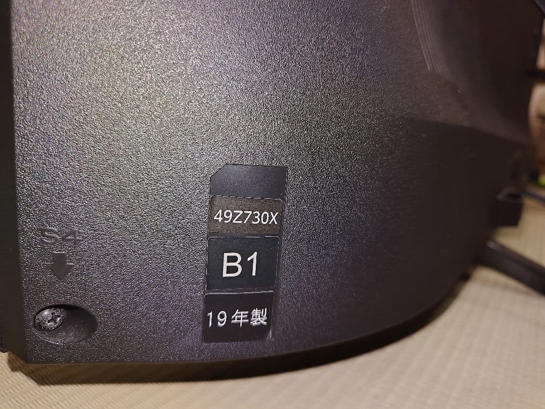 ★REGZA レグザ 49Z730X タイムシフトマシン【美品】完動品★