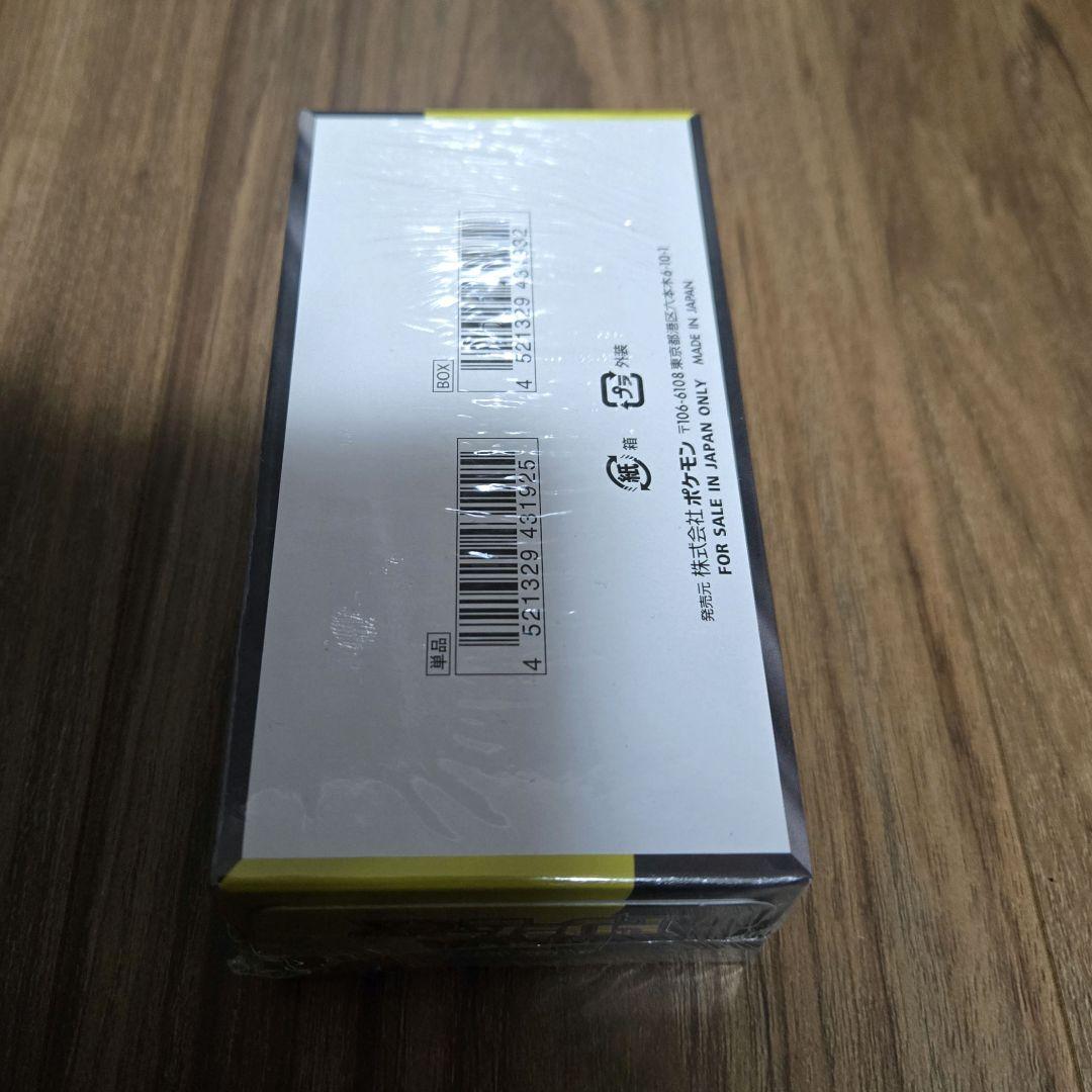 ポケモンカードゲーム MEGAドリームex 未開封　シュリンク付