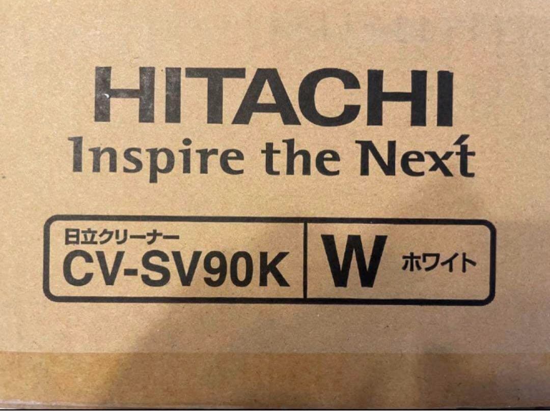 日立サイクロン式クリーナー パワかる　CV-SV90K-W 新品未使用