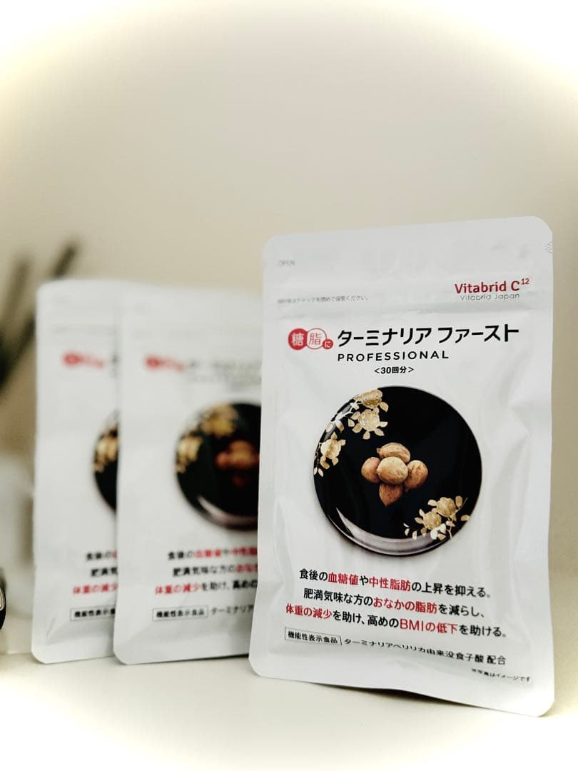 ターミナリアファースト PROFESSIONAL 120粒入り 3袋