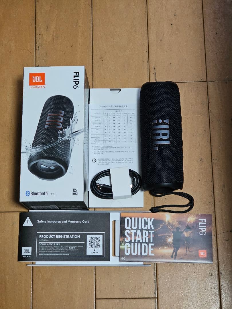 スピーカー・ウーファー JBL FLIP 6