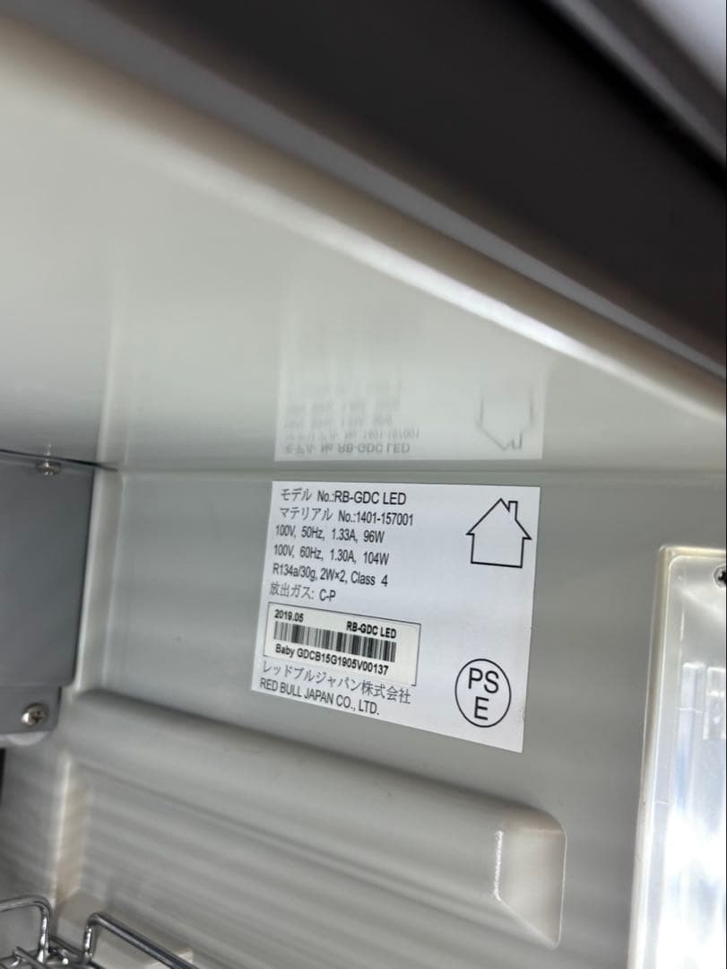 ★希少 Red Bull ミニ冷蔵庫 RB-GDC LED レッドブル