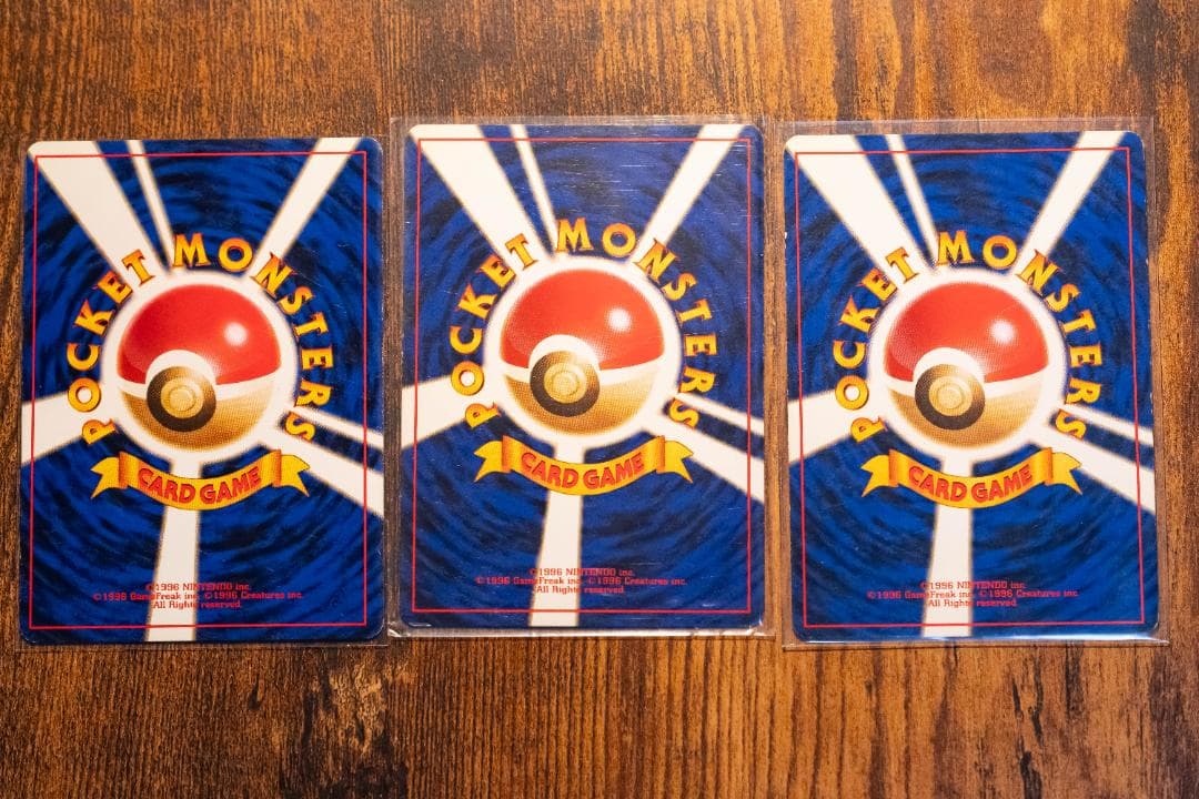 旧裏　カツラのリザードン ★ ジム拡張第2弾 闇からの挑戦　進化系セット