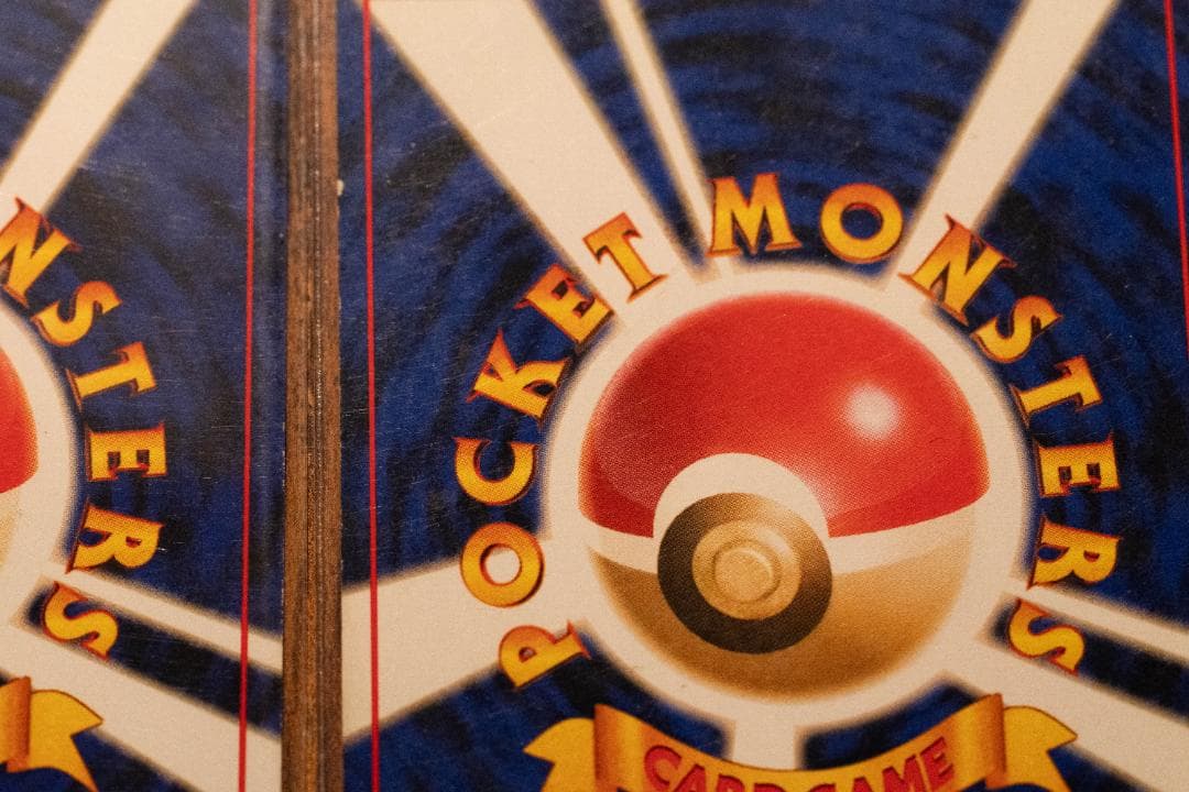 旧裏　カツラのリザードン ★ ジム拡張第2弾 闇からの挑戦　進化系セット