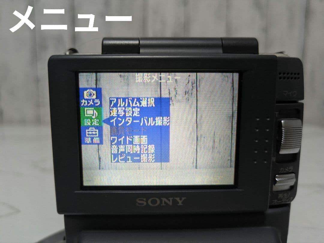 【入手困難】SONY　DSC-MD1　専用MD付き　希少動作品