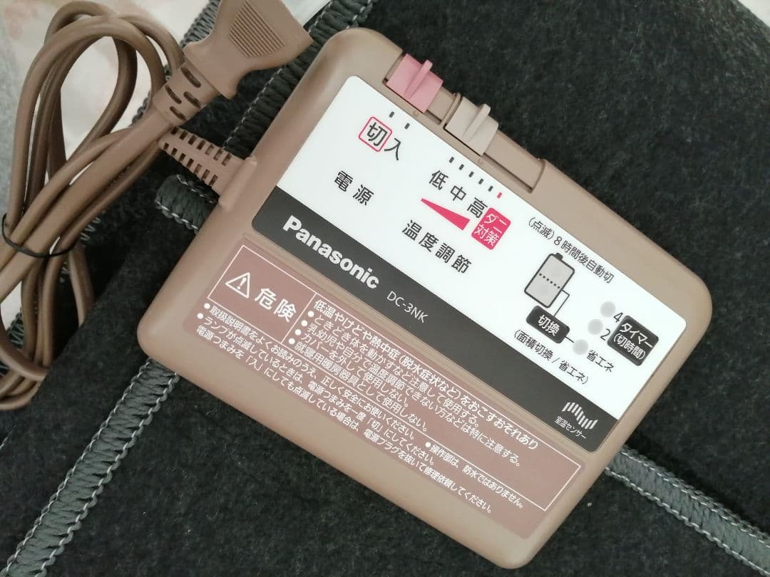 かかっこパナソニック ホットカーペット