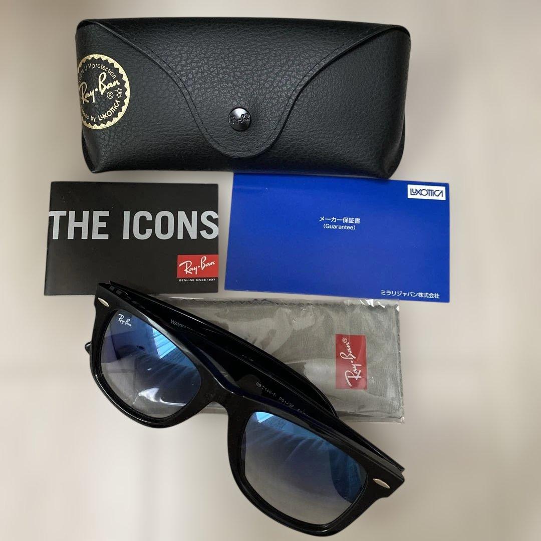 kiyoshi yamaguchi 様、専用！レイバン RAYBAN 新品未使用