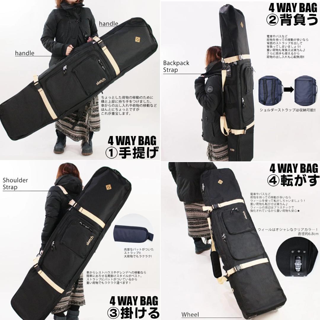 013 152cm ウィーリー キャリースノーボードバッグキャスター