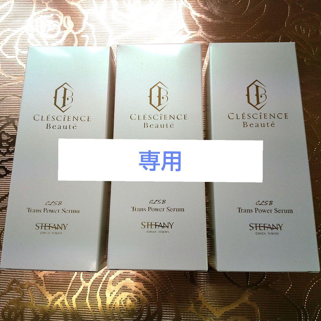 銀座ステファニー化粧品 クレッシアンス トランスパワーセラム120ml3本セット