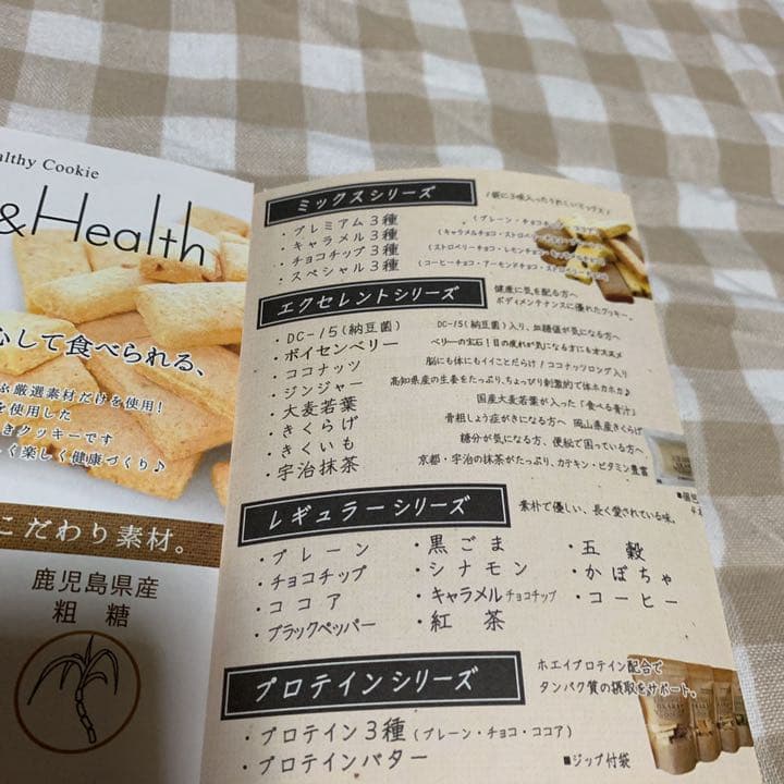 問い合わせページ