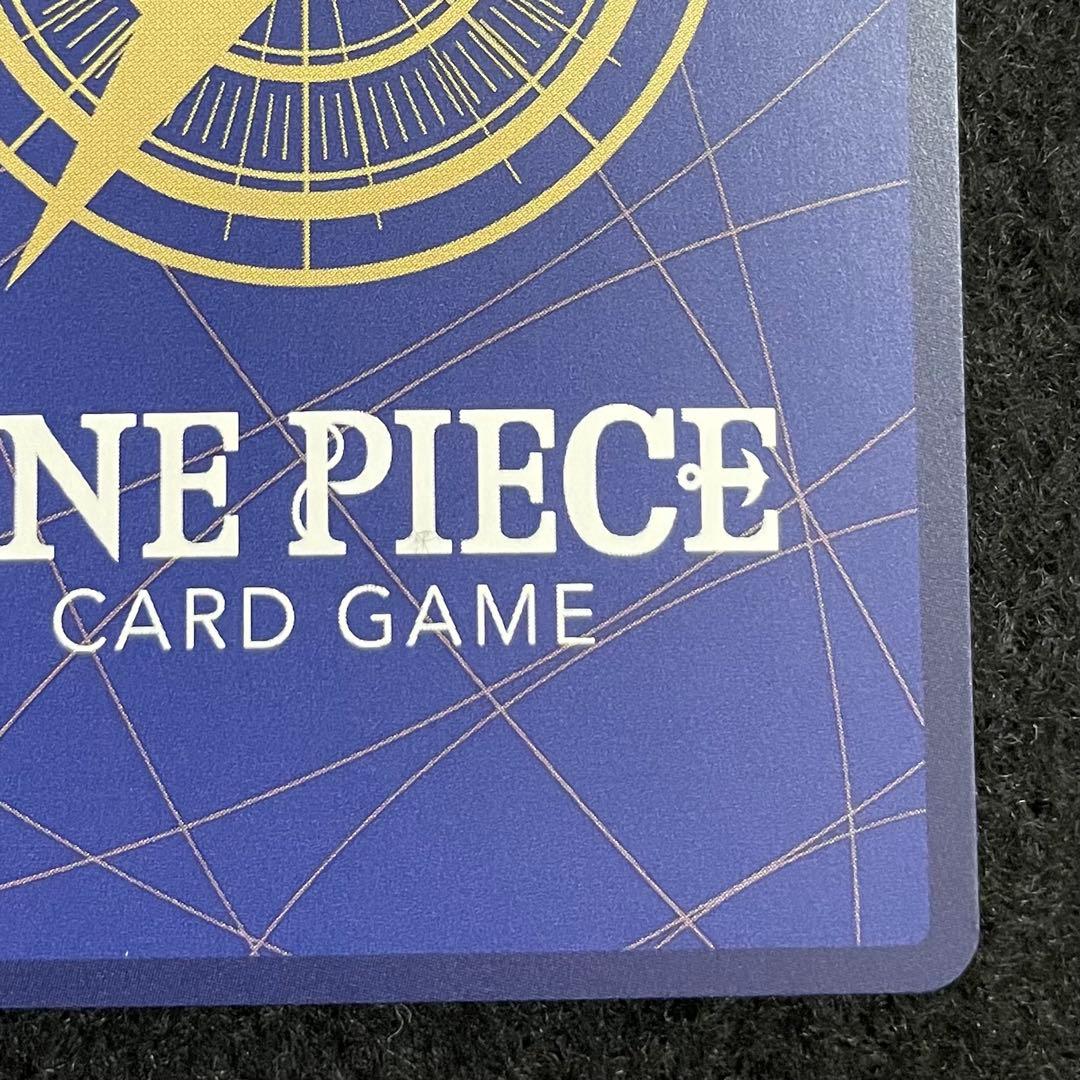 シャンクス SR SP パラレル OP09-004 手配書 新たなる皇帝