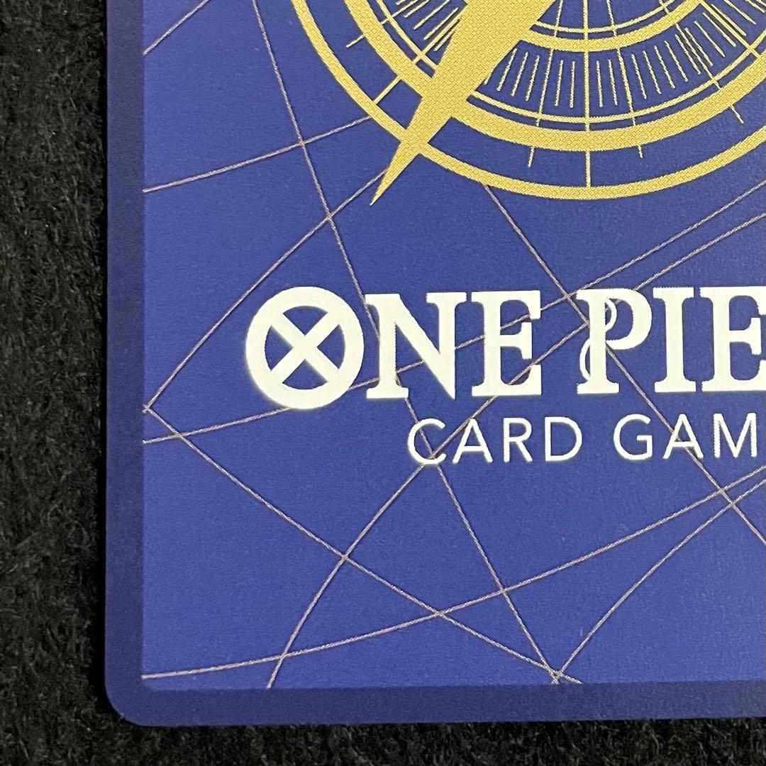 シャンクス SR SP パラレル OP09-004 手配書 新たなる皇帝