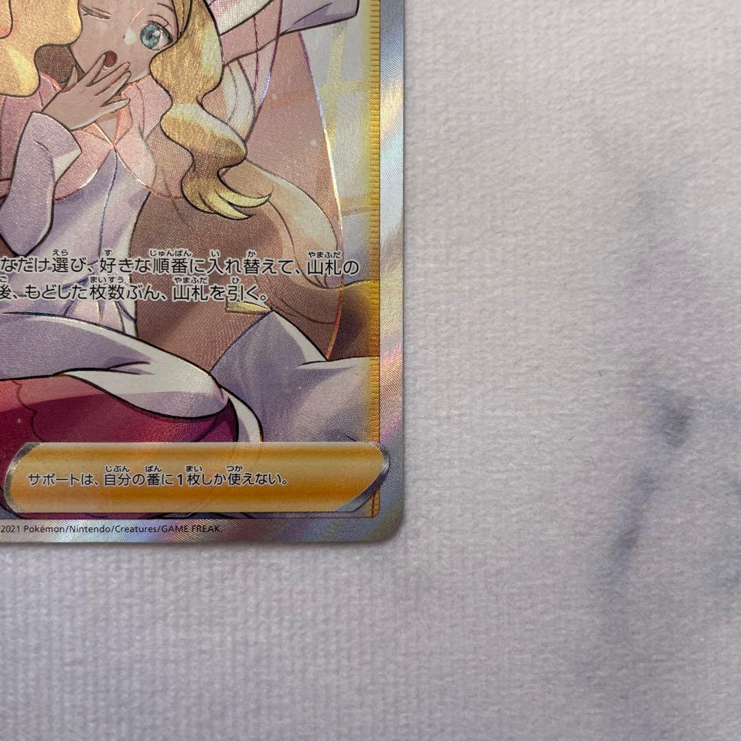 カトレア SR S6K 漆黒のガイスト 080/070