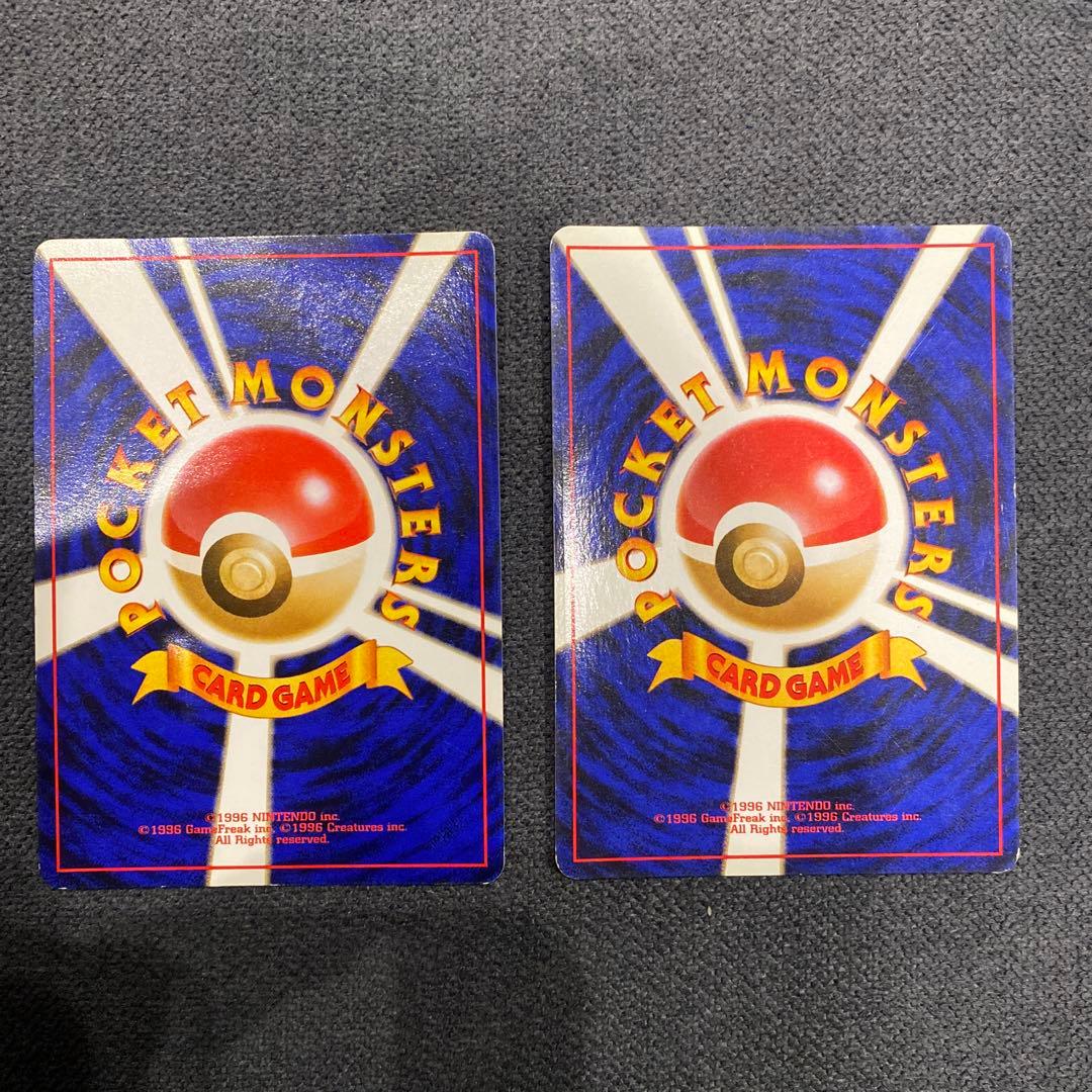 わるいカイリュー ★ 第4弾拡張パック ロケット団　2枚　旧裏