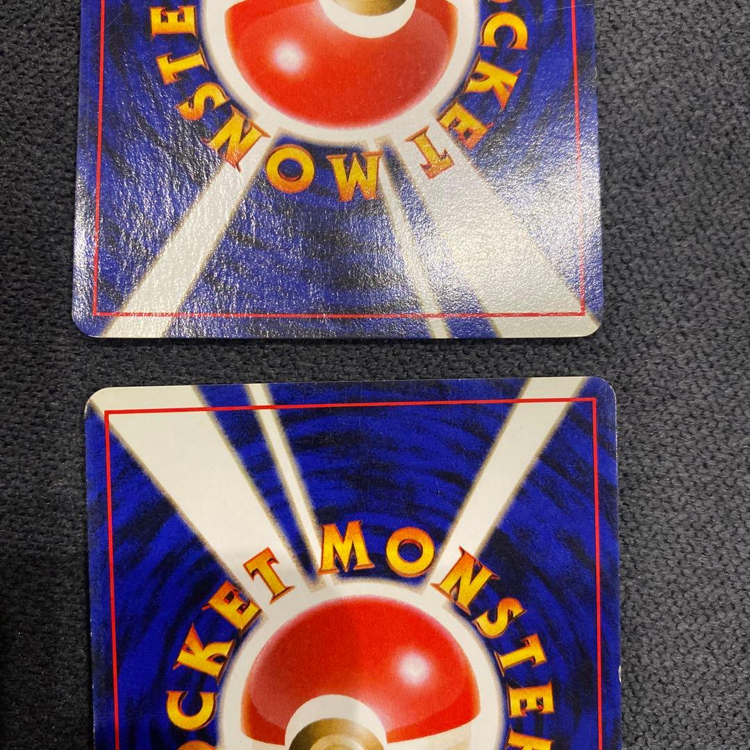 わるいカイリュー ★ 第4弾拡張パック ロケット団　2枚　旧裏