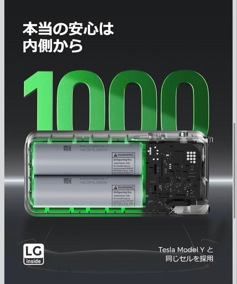 PHYSCE モバイルバッテリー　10000mah ケーブル一体型