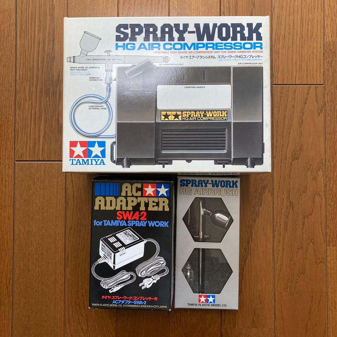 タミヤ スプレーワーク コンプレッサー他3点セット　おまけ付き
