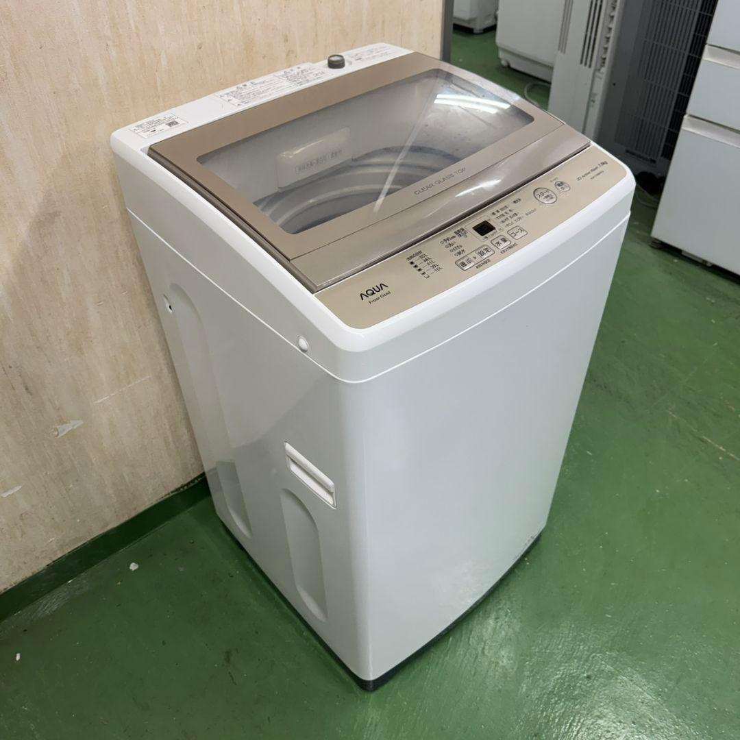 R13 アクア　クリアガラストップ　22年製　洗濯機　7㌔　冷蔵庫　安い