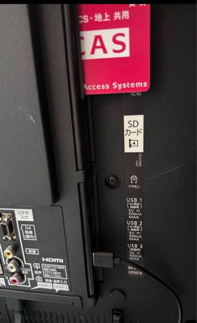 【くまさん専用】Panasonic VIERA TH-60DX850 テレビ