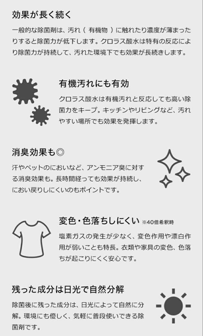 新品未使用 DVAC-1500 DevirusAC 空間除菌 加湿ミスト即日発送