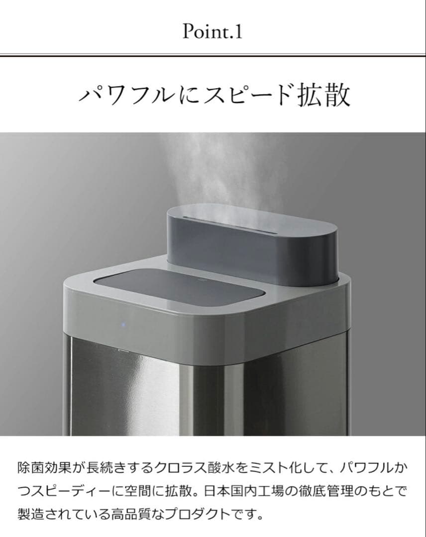 新品未使用 DVAC-1500 DevirusAC 空間除菌 加湿ミスト即日発送