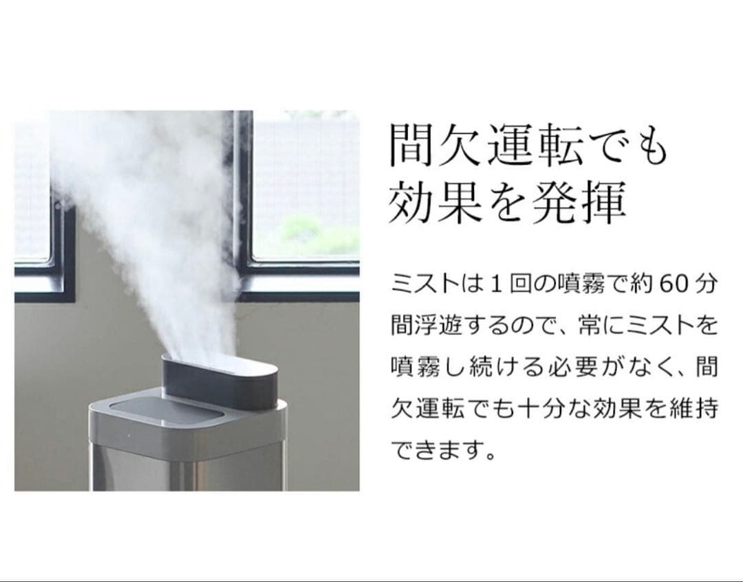 新品未使用 DVAC-1500 DevirusAC 空間除菌 加湿ミスト即日発送