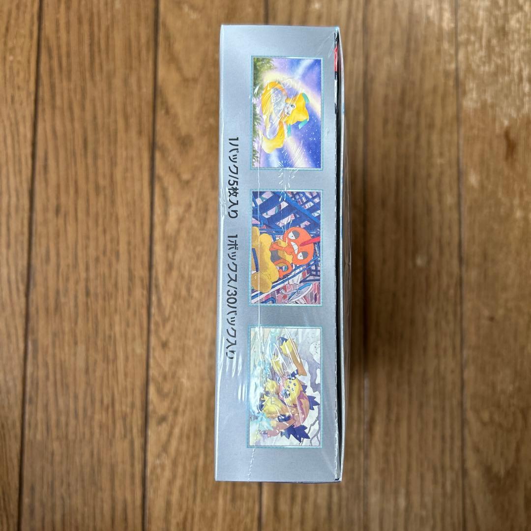 レイジングサーフ 未開封BOXシュリンク付き