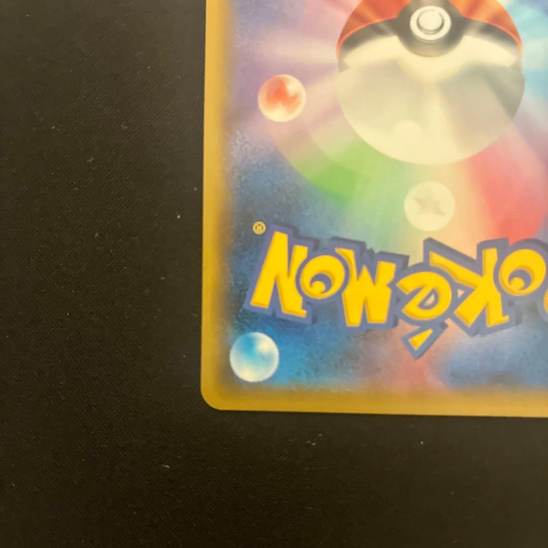 ソニア 077/070 SR