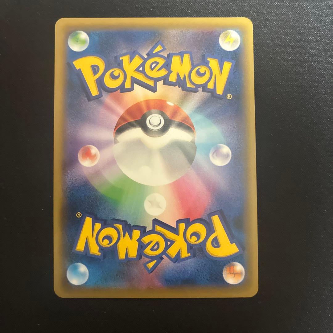 ソニア 077/070 SR