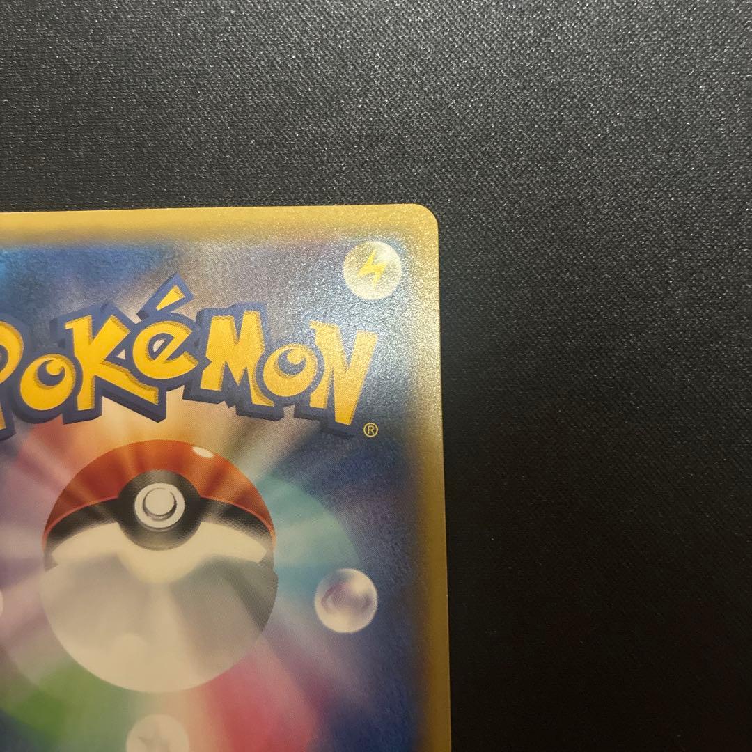 ソニア 077/070 SR