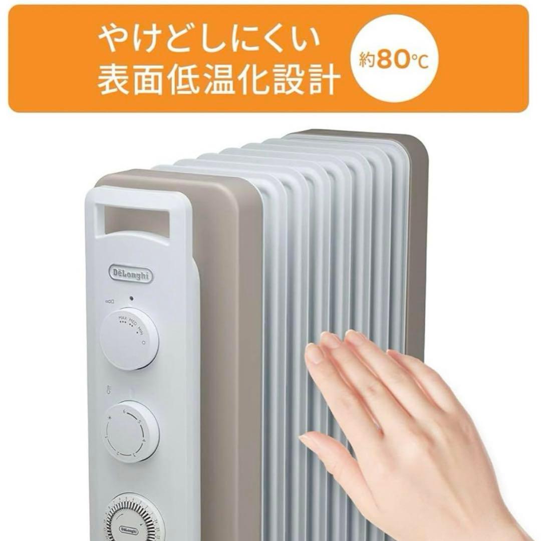 デロンギ　ヴェルディカルド　オイルヒーター　RHJ21F0812 ホワイト