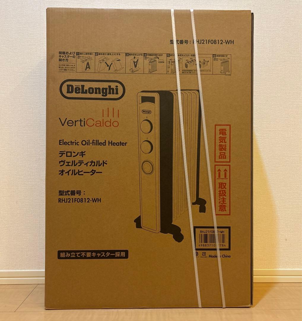 デロンギ　ヴェルディカルド　オイルヒーター　RHJ21F0812 ホワイト