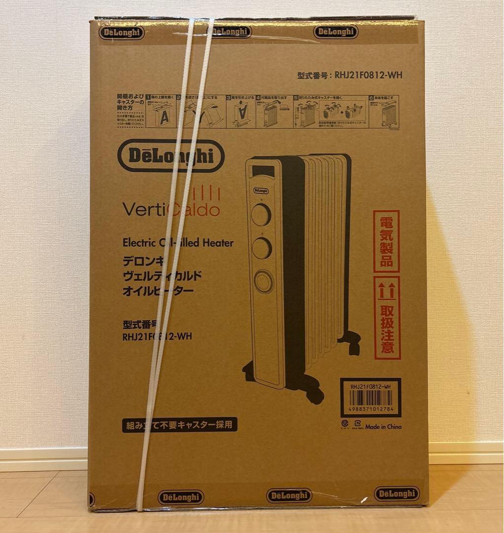 デロンギ　ヴェルディカルド　オイルヒーター　RHJ21F0812 ホワイト