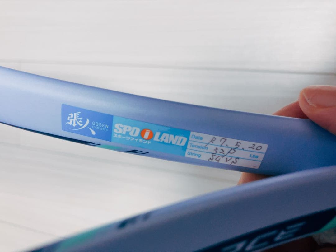 ミズノソフトテニスラケット　D FORCE VS50 限定カラー