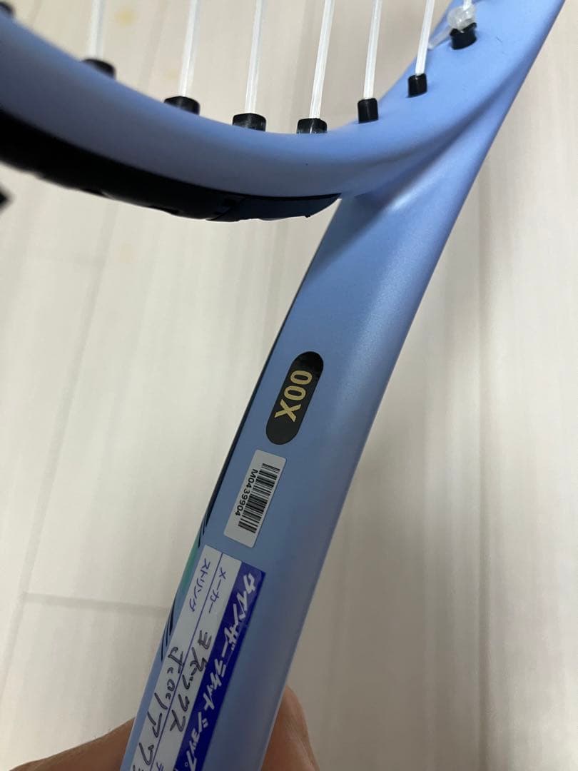 ミズノソフトテニスラケット　D FORCE VS50 限定カラー