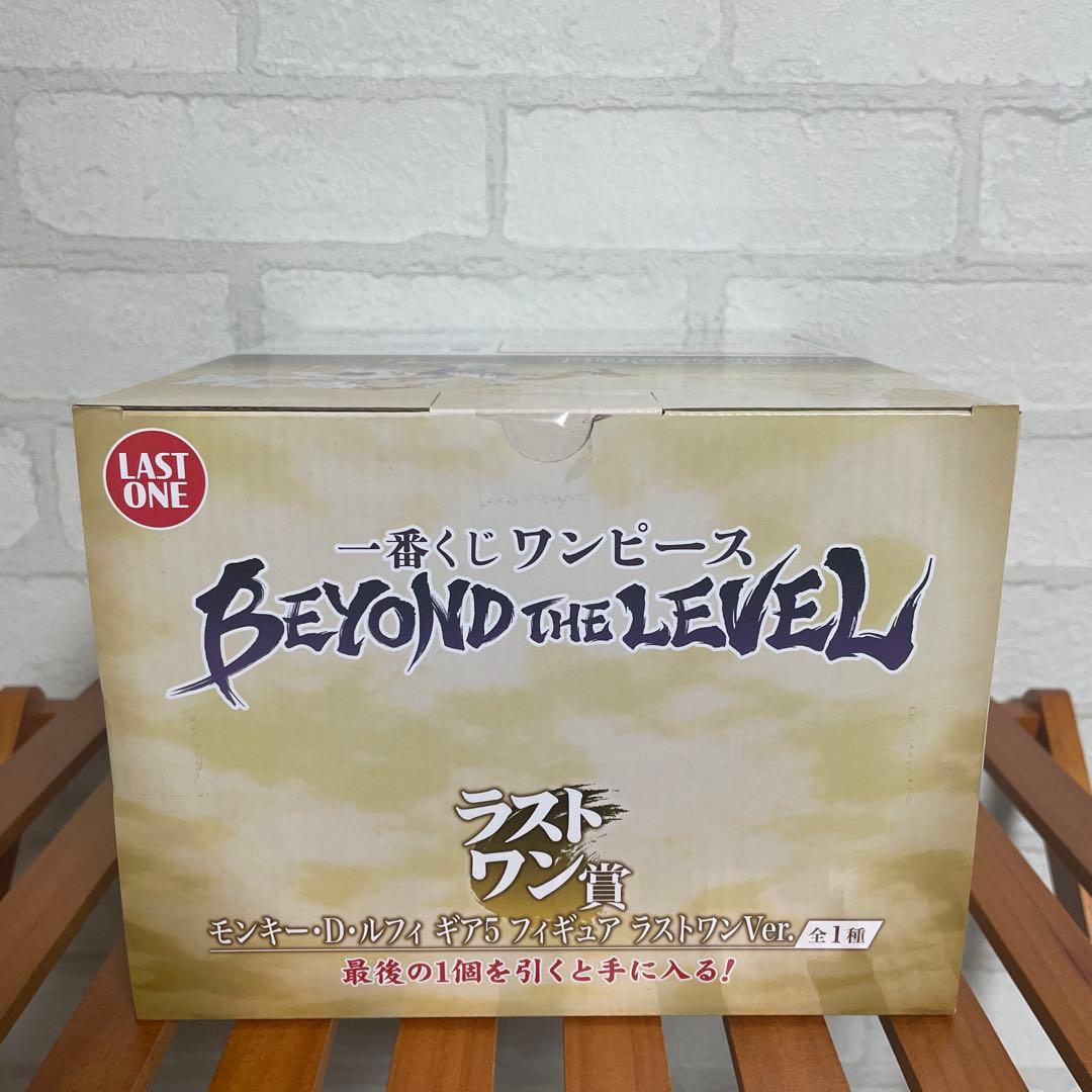 一番くじ ワンピース BEYOND THE LEVEL 【3点セット】