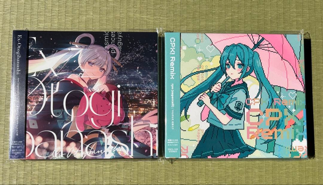 テ*ラ様 超かぐや姫！ryo（supercell）ニューシングルCD2枚セット（