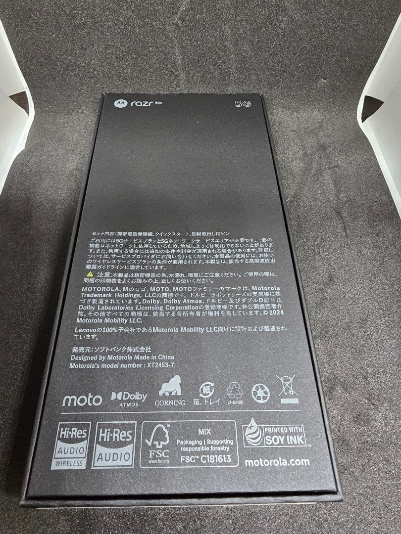 【新品】motorola razr 50s サンドクリーム SIMフリー　本体
