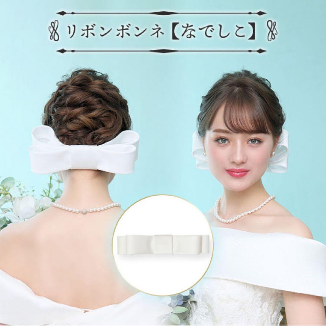 LoveTiara リボンボンネ 【なでしこ】 26cm 日本製