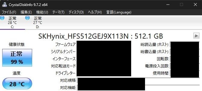 ThinkCentre M75q-2 Tiny:価格.com限定 パフォーマンス