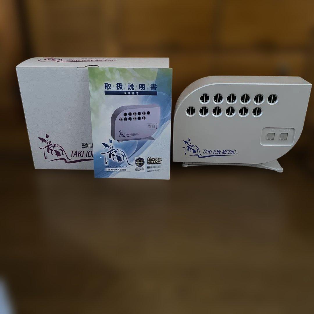 滝風イオンメディック ／TAKI ION MEDIC/マイナスイオン発生器／美品